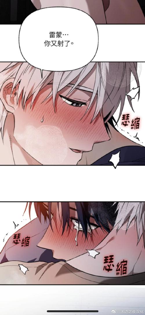 六漫画免费下拉式