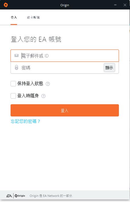 橘子打字