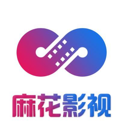 麻花影视
