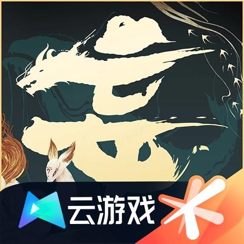 妄想山海辅助挂