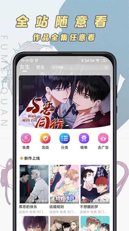 腐门圈免费vip版