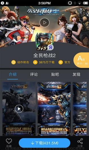 91游戏盒