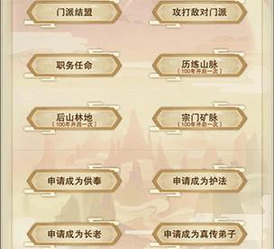 想不想修真辅助