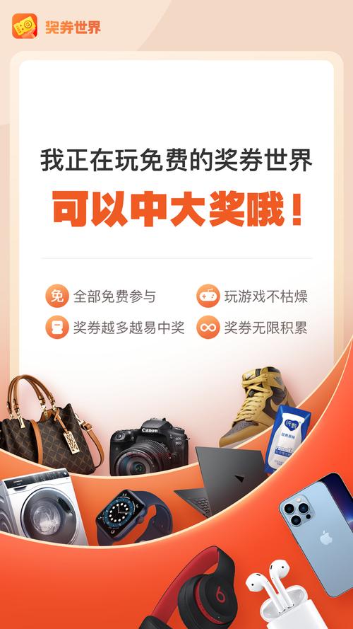 奖券世界赚钱版无限铜钱