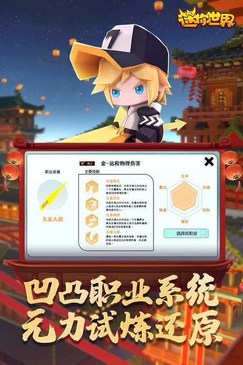 迷你世界999999迷你币修改器2023重制版