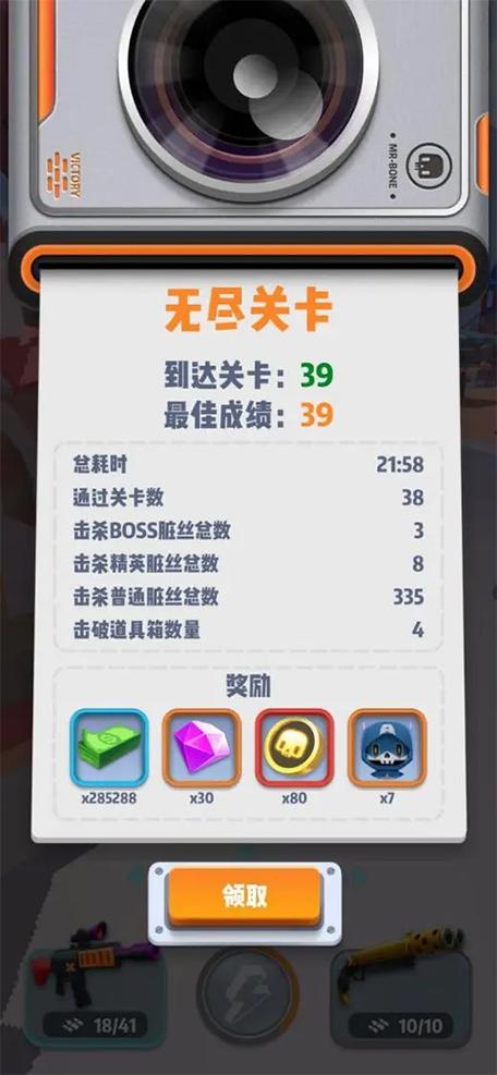 六号特工修改内