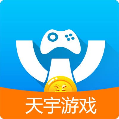 天宇手游平台解锁版
