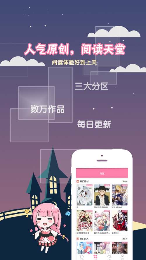 迷糊轻小说最新版下载