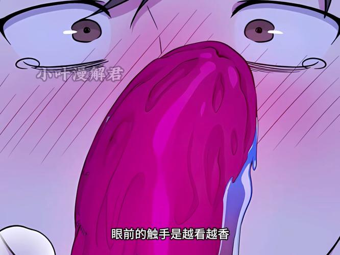 触动漫画去广告破解版