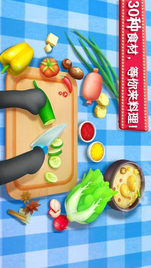 奇妙料理餐厅破解无限金币版旧版本