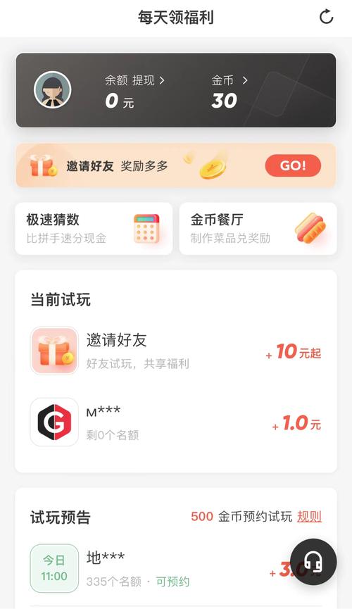 试玩星2022