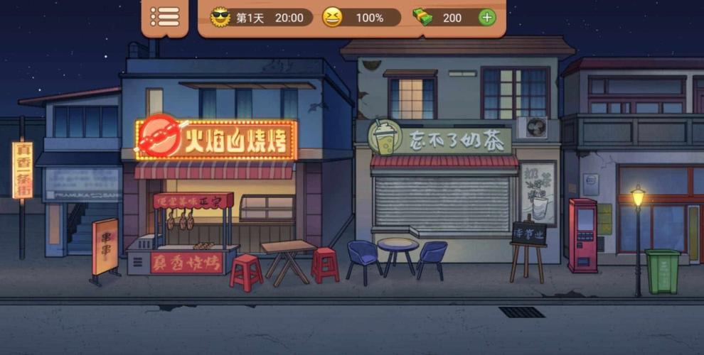 真香一条街无广