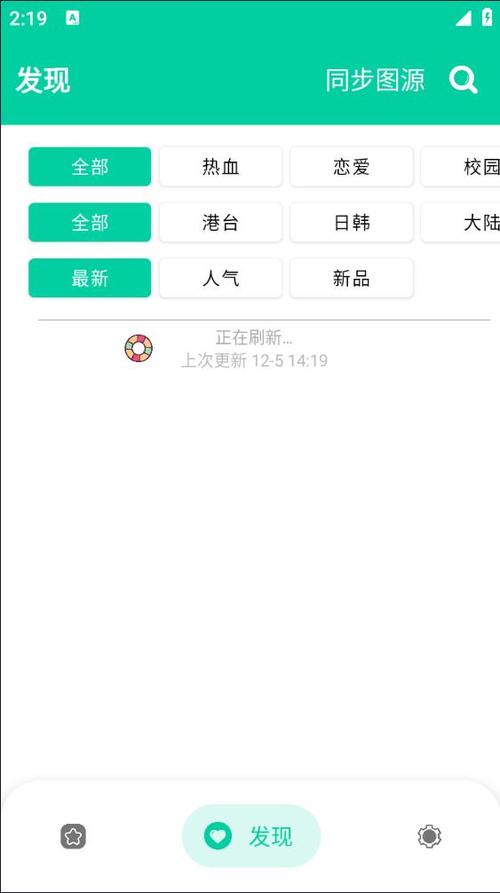 云漫