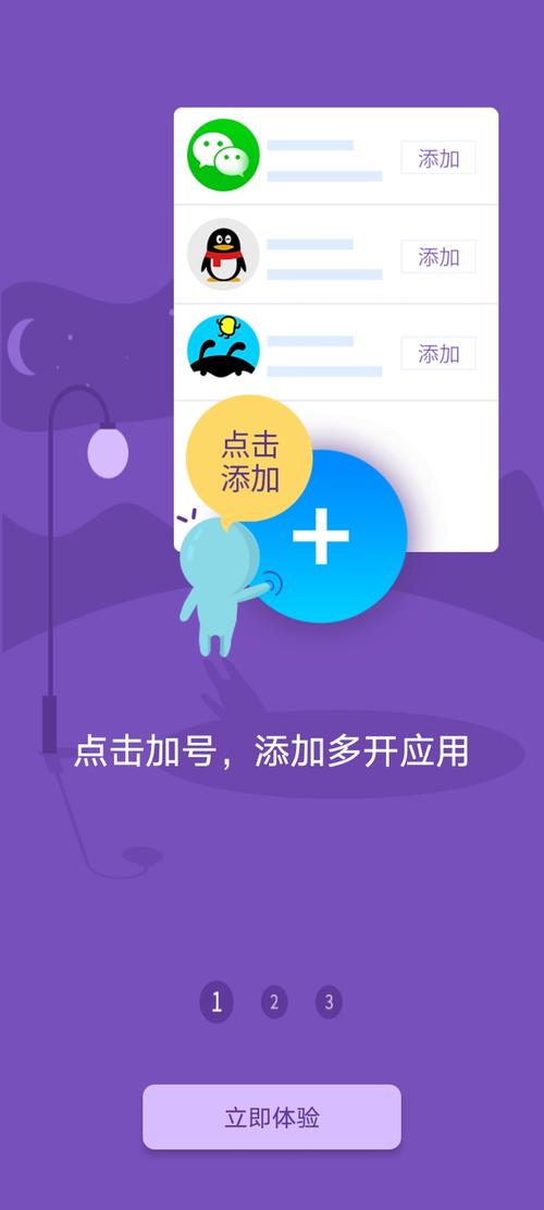 宏哥辅助器官方国际版