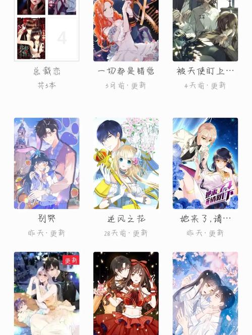 追书大师漫画2023永不升级版