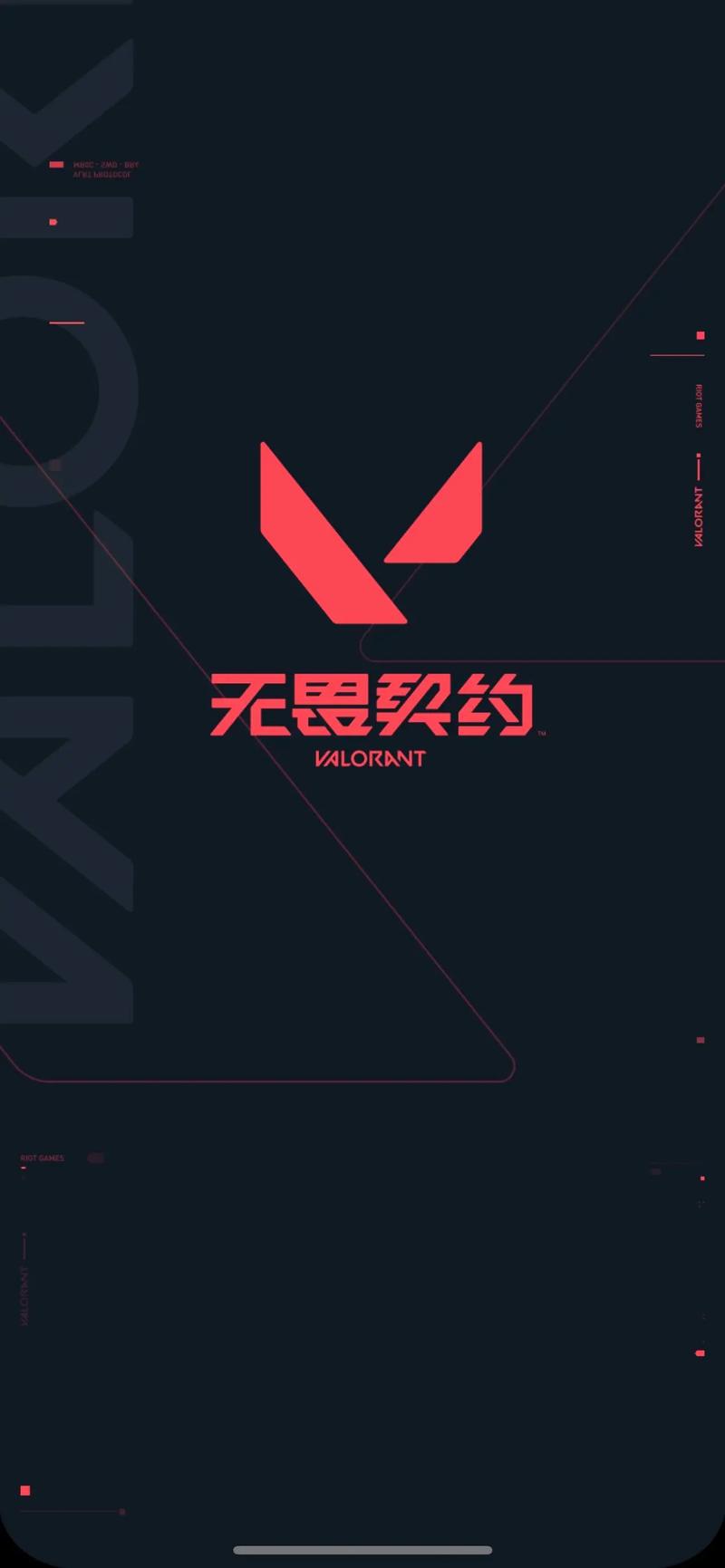 无畏契约MORTAL辅助