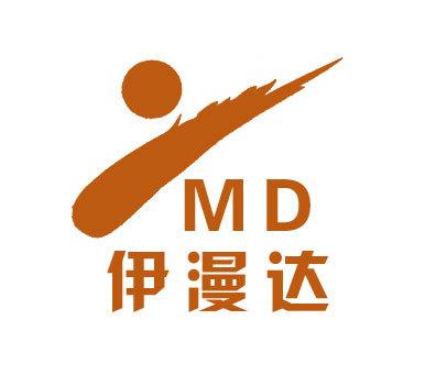 伊漫社