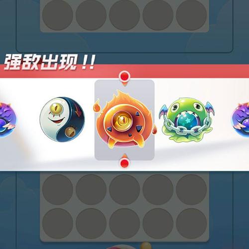 球球英雄辅助器