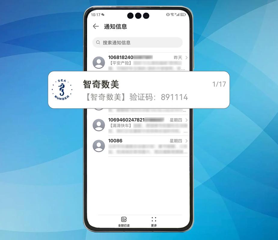 飞鱼短信验证码平台攻略大全新手入门