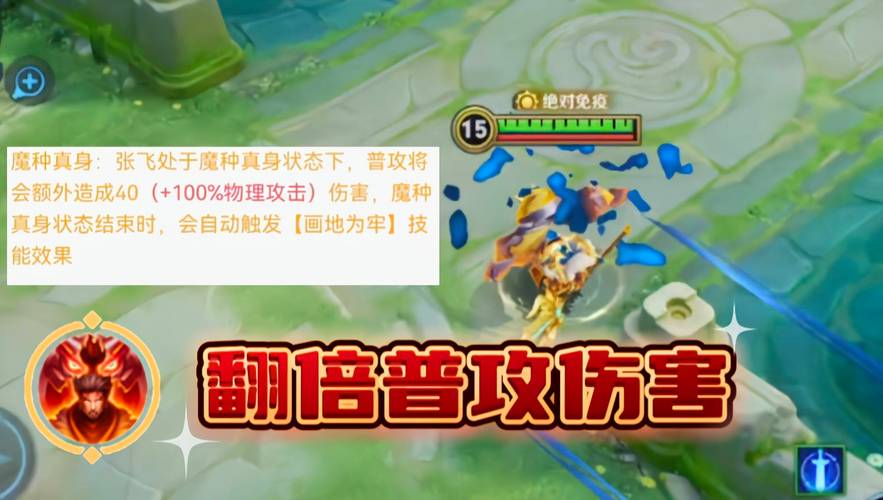 王者荣耀黑科技