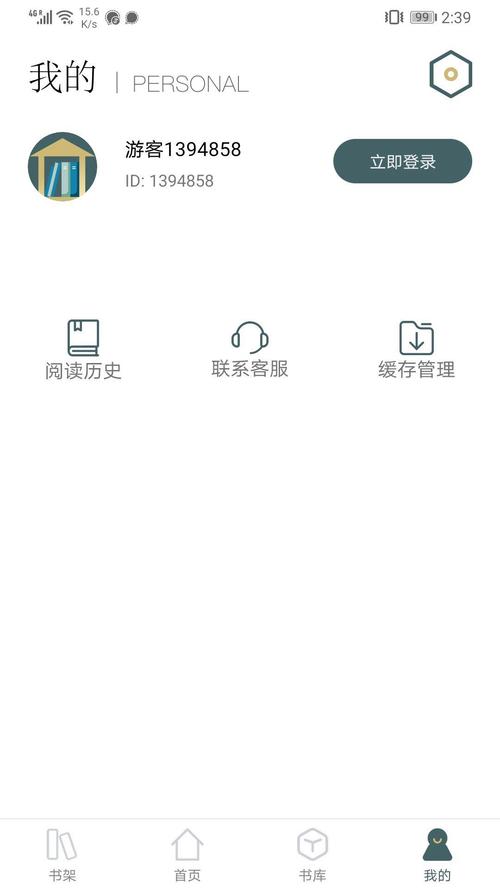 小书阁免费