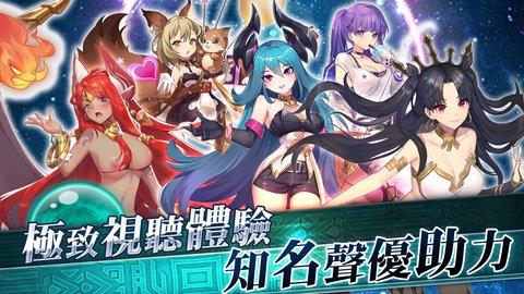 命运王座JGG人物游戏