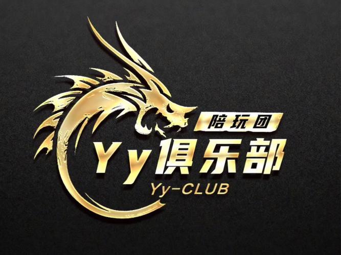 YY游戏软件免广