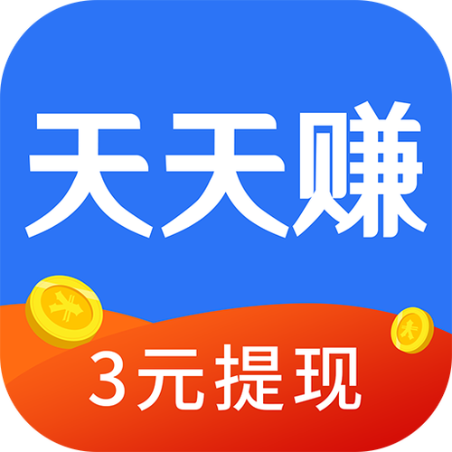 天天赚挂机修改版