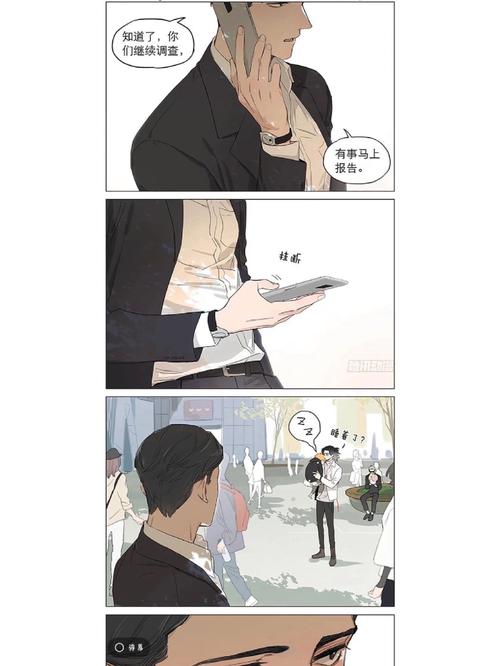 读狼漫画
