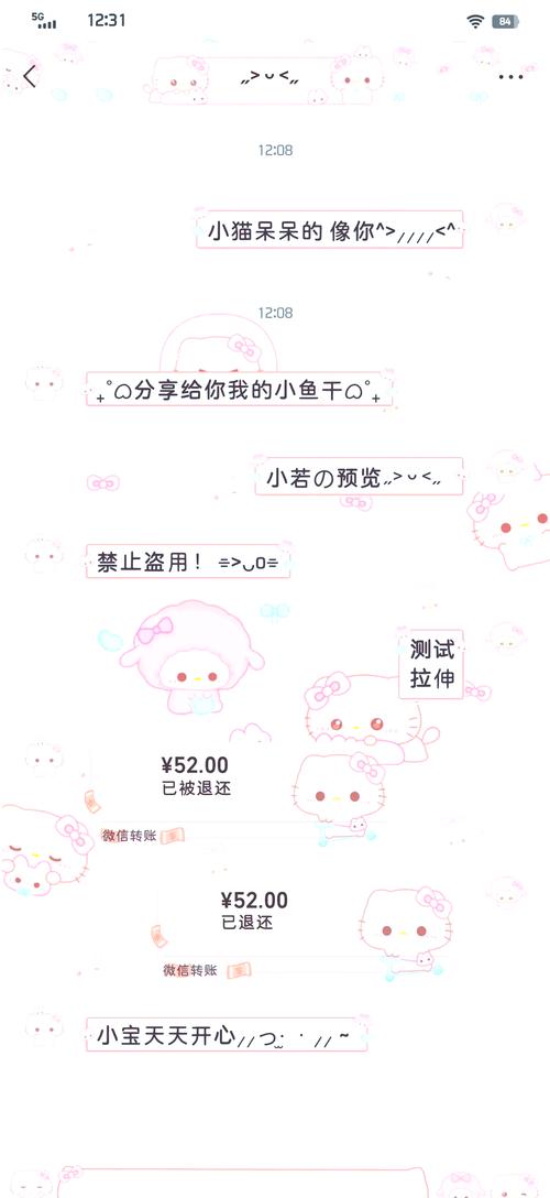 七喵美化包框架