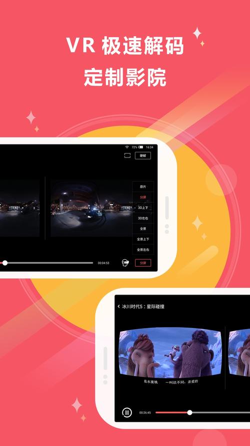 多看短视频