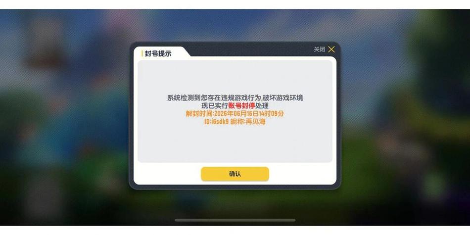 香肠派对开挂辅存档版