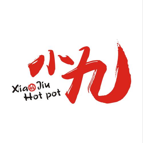 小九框架免费版最新无限金币版