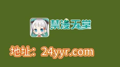 ぱらだいす天堂中文WWW