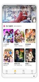 追追漫画网