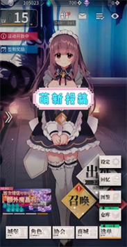 天下布魔工口端最新无限金币版