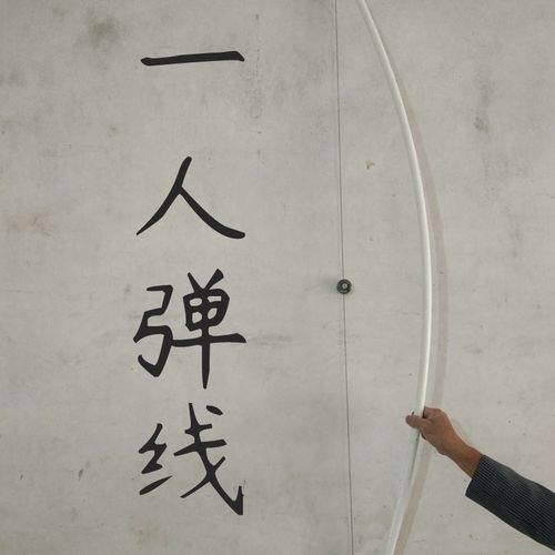 墨斗官方正版无删减福利版