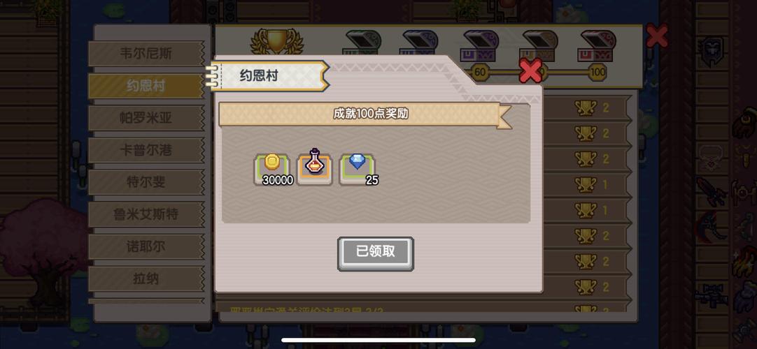 伊洛纳钻石辅助口袋版