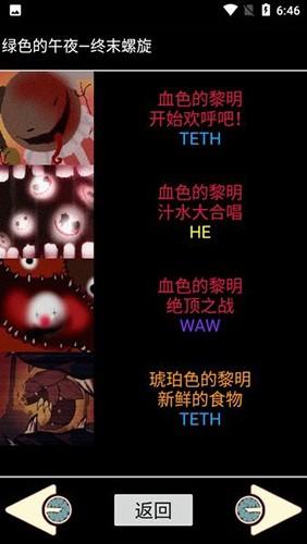脑叶公司中央数据库