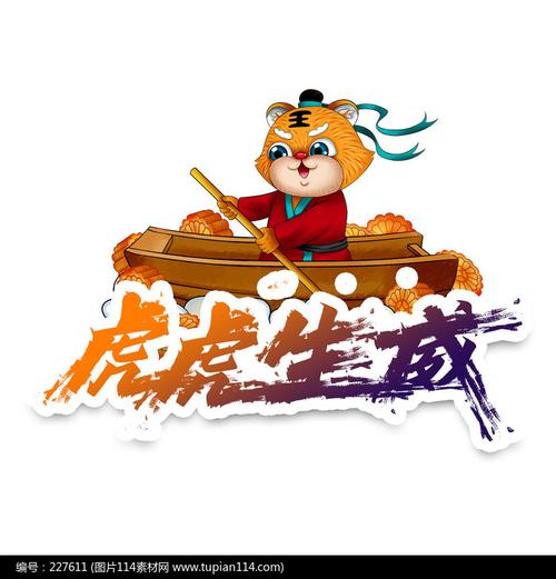 虎虎漫画网去广告