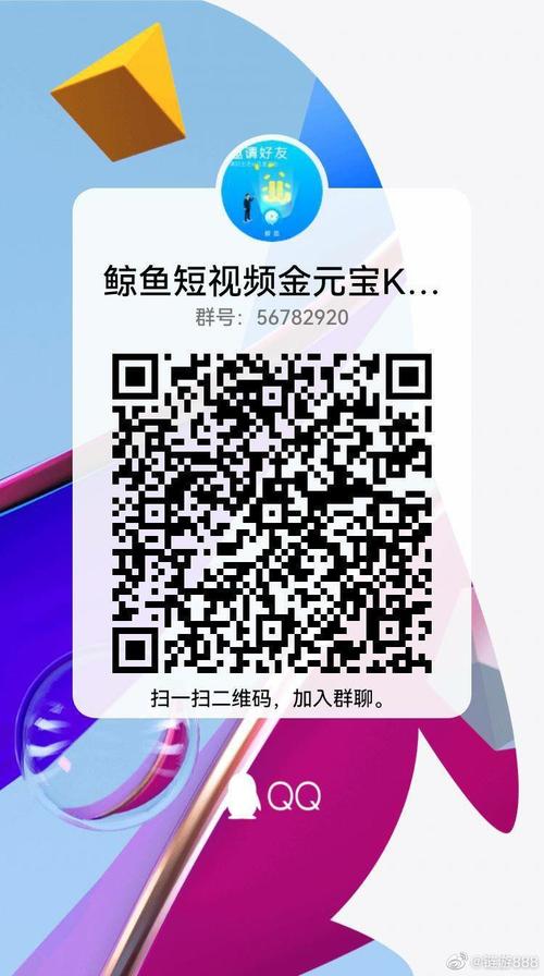 鲸鱼Meta短视频