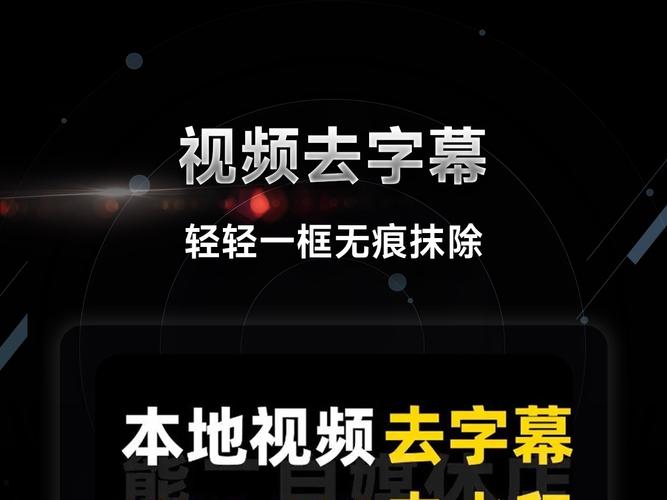 字幕网短视频