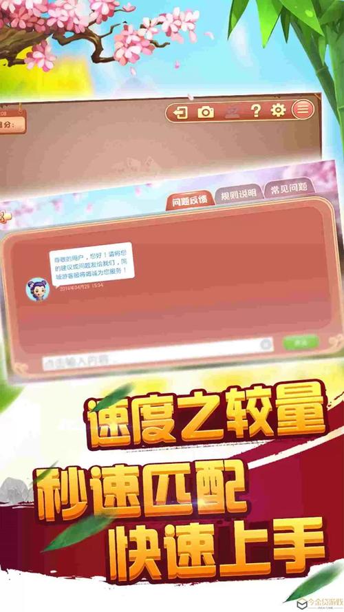 手机版同城游下载安卓最新版