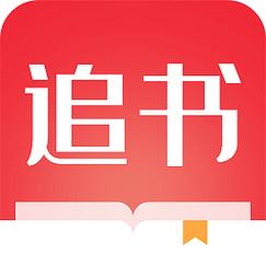 全民追书大师最新版本华为版