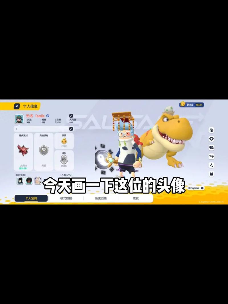 香肠派对蓝莓辅发布版