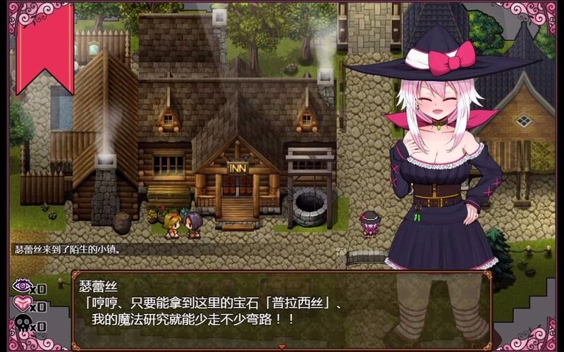 瑟蕾丝与契约公永久免费版