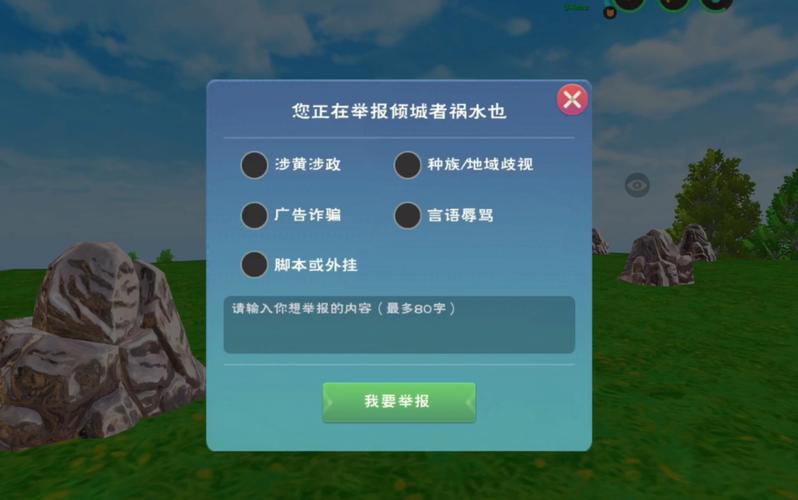 创造与魔法辅助