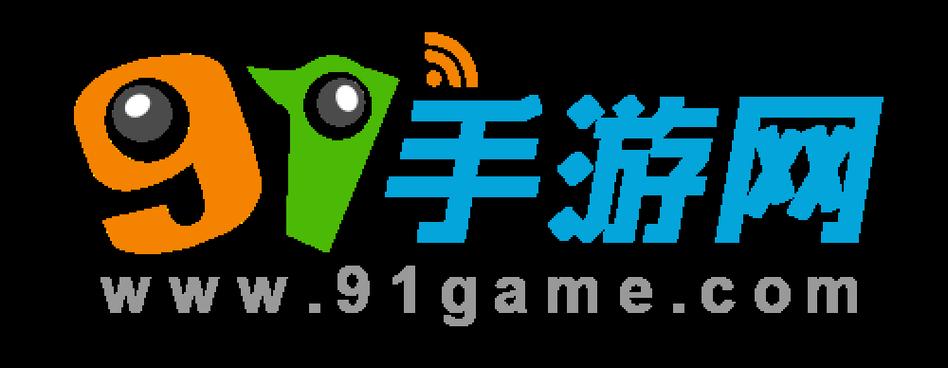 91游戏盒