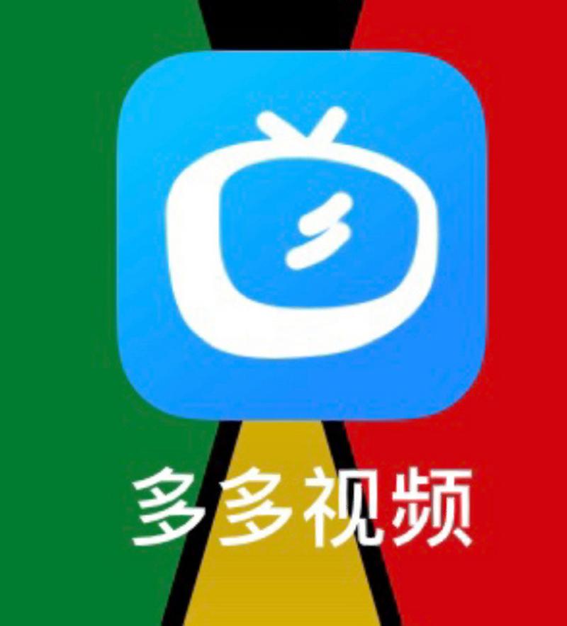 多宝短视频