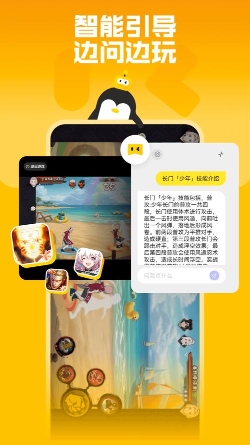 鹅盒2023